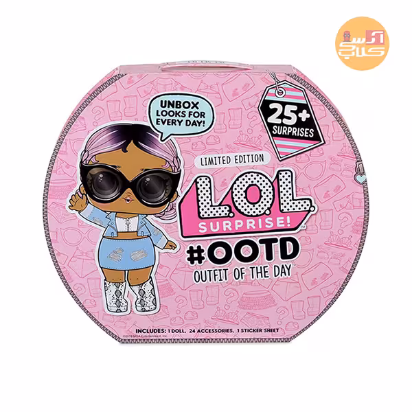 عروسک LOL Surprise سری OOTD