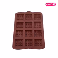 قالب سیلیکونی ممتاز شکلات تبلتی کوچک 12 خانه
