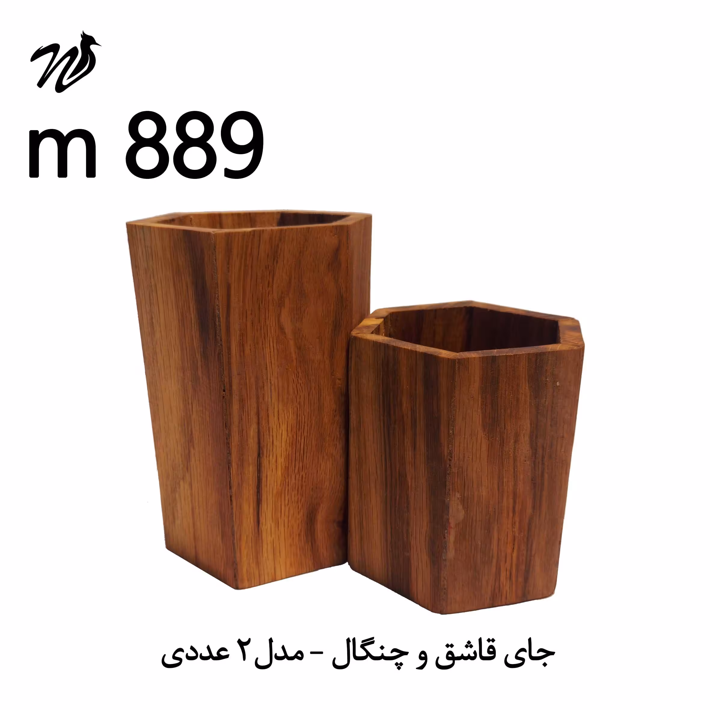 جای قاشق و چنگال
