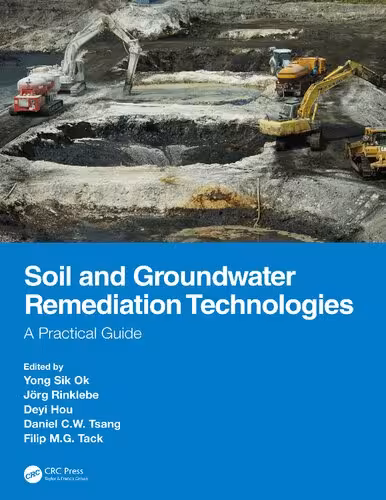 خرید و دانلود نسخه کامل کتاب Soil and Groundwater Remediation Technologies: A Practical Guide