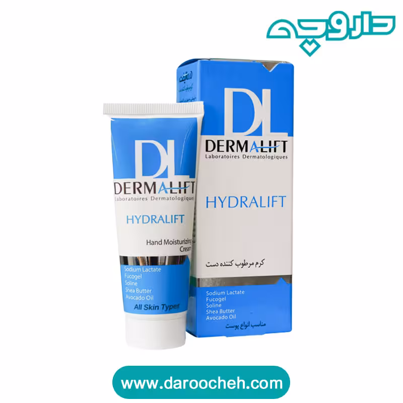 کرم مرطوب کننده دست درمالیفت