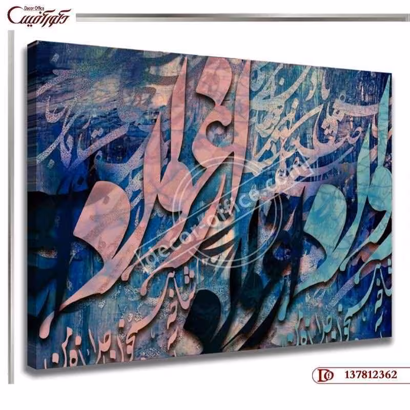 تابلو خط R2362