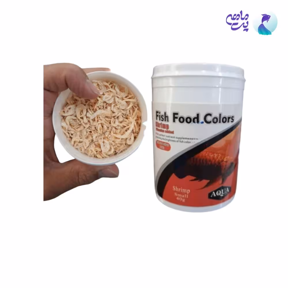 غذای میگو آکوا FISH FOOD COLOR (40گرم)