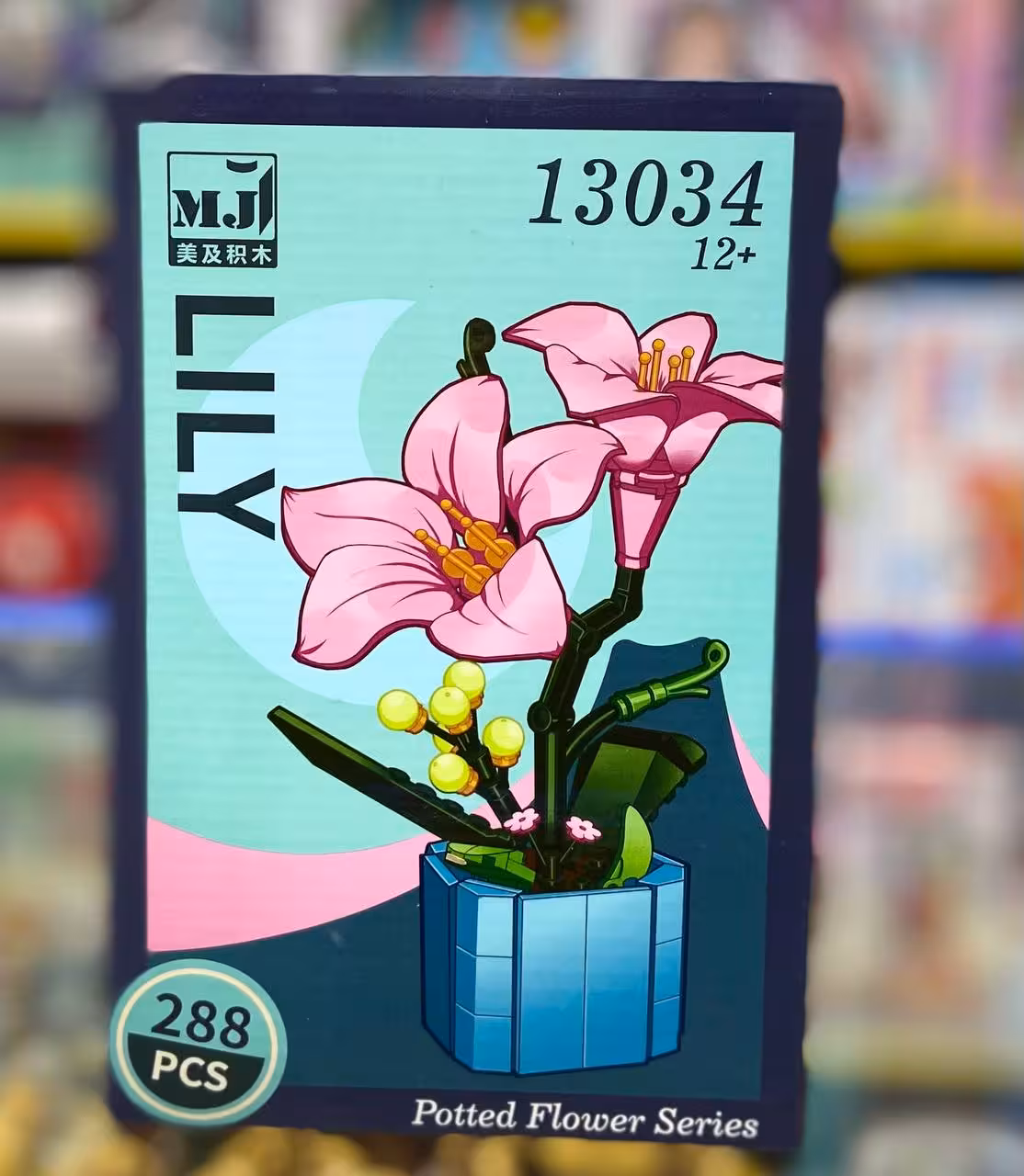 لگو مدل گل لیلیوم  ایتم 13034  کد 004