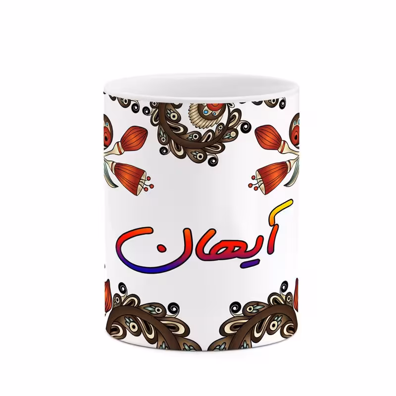 خرید ماگ-لیوان    اسم آیهان  سنتی گل و بته کد mgh44078