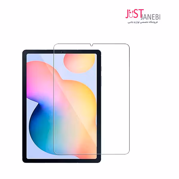 گلس تبلت سامسونگ Samsung Galaxy Tab S6 Lite (P615)