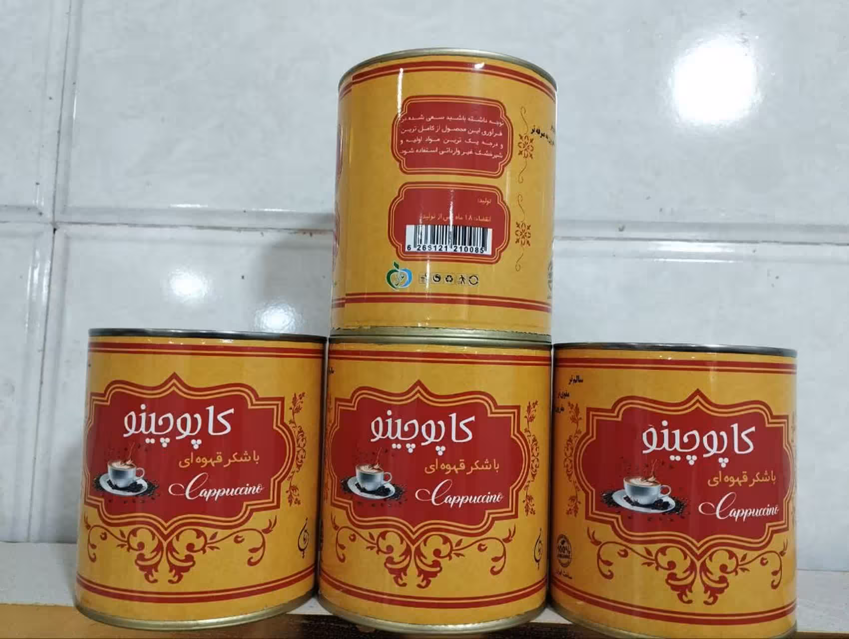 کاپوچینو با شکر قهوه ای ریان( 200 گرم)