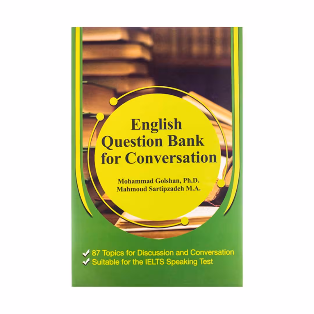 خرید کتاب بانک سوالات انگلیسی برای مکالمه آیلتس