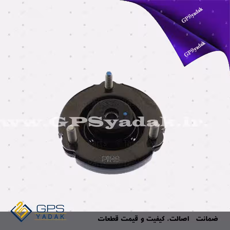 توپی سرکمک جلو کیا موهاوی 8 سیلندر