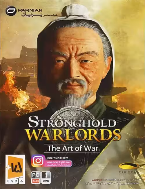 بازی Stronghold Warlords The Art Of War برای کامپیوتر