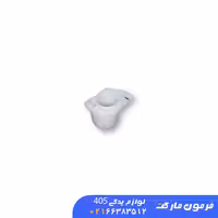 بوش دو شاخه کلاچ پژو 405 ته بسته