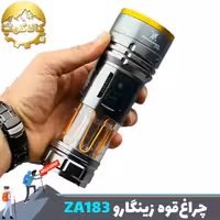 چراغ قوه فانوس دار زینگارو مدل ZA183