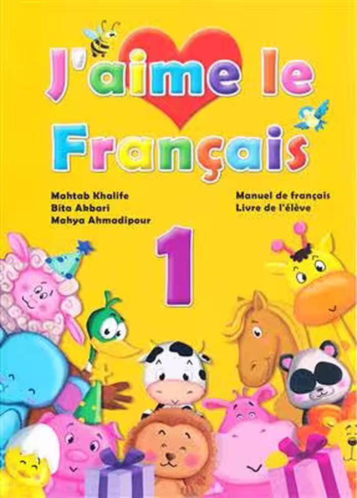 دانلود کتاب J'aime le Francais 1 livre d'eleve