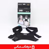 خرید قوز بند طبی مدل 258 تو ام دی قوزبند کشی 2md