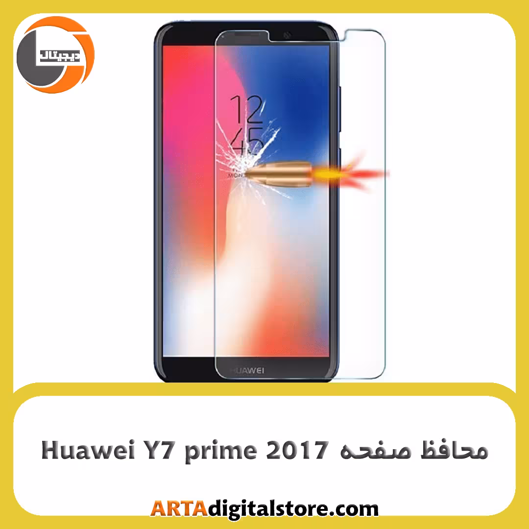 محافظ صفحه هواوی Screen Protectore For Huawei Y7 prime 2017