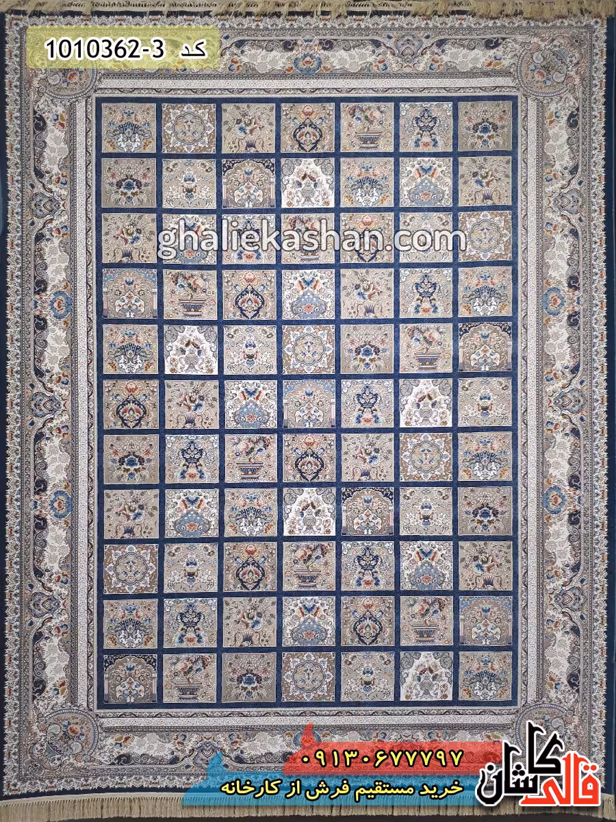 فرش 1200 شانه طرح باغ فین زمینه آبی اطلسی کاشان – گل برجسته