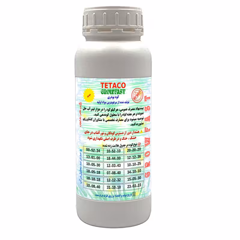 کود کامل پودری NPK 20-20-20 TE تتاکو مدل GROWFAST وزن 1کیلوگرم