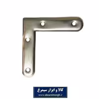 اتصال فلزی گونیا کرسی فروش تک و تعداد SGK-001
