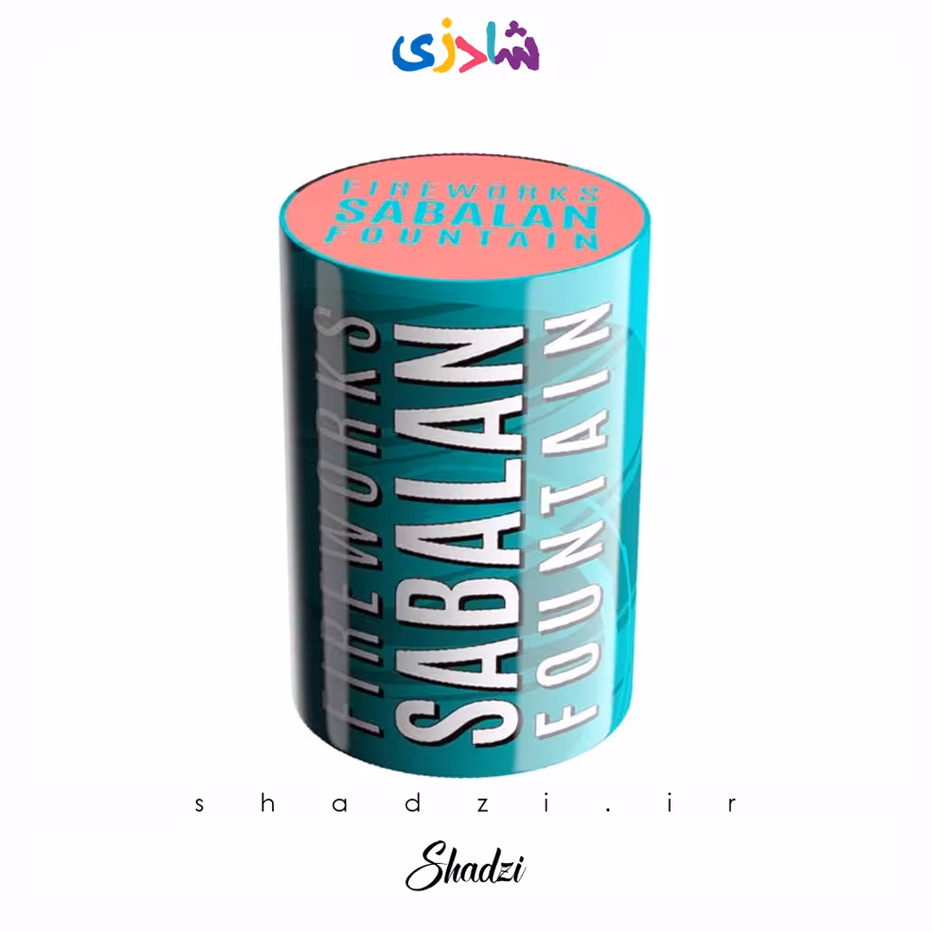 آبشار سبلان