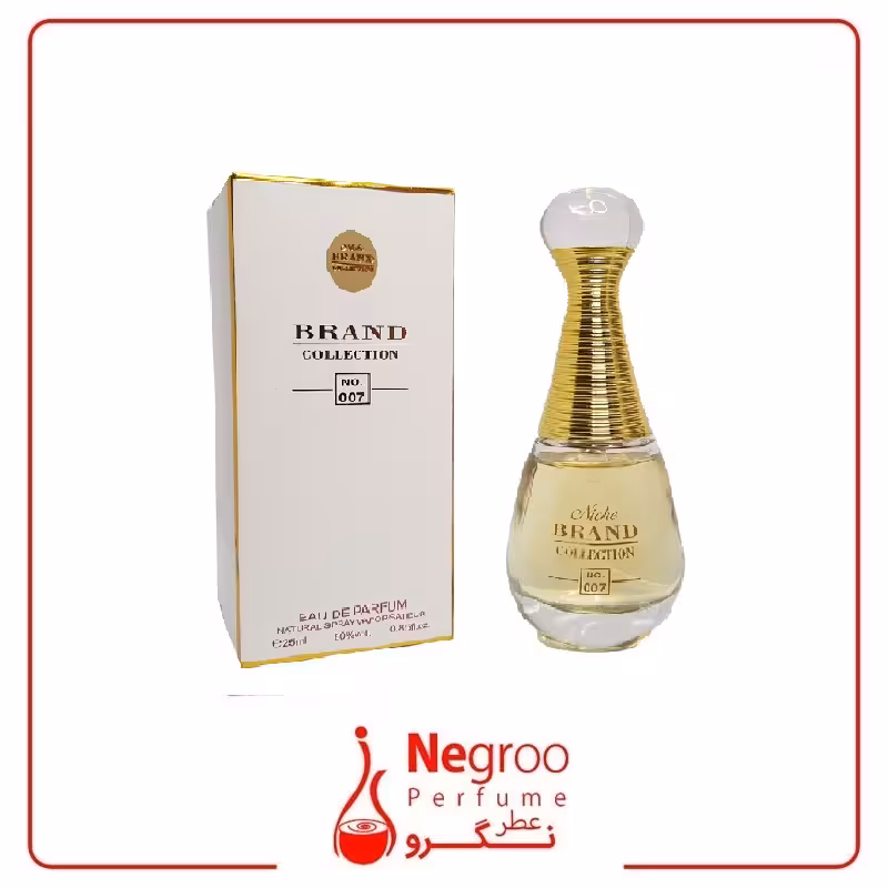 عطر ادکلن زنانه دیور جادور برند کالکشن کد 007 (Dior J’adore) حجم 25 میل