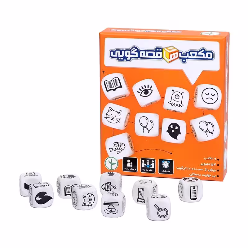 بازی فکری مکعب های قصه گویی