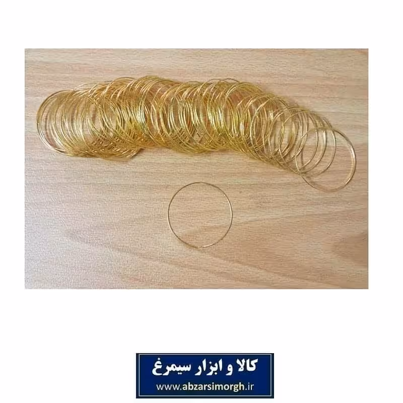 النگوی بدلی باریک طلایی قطر 5.5 سانت بسته 6 عددی ZBD-004