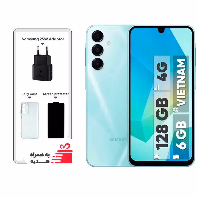 گوشی موبایل سامسونگ مدل Galaxy A16 4G دو سیم کارت ظرفیت 128 گیگابایت و رم 6 گیگابایت - ویتنام - به همراه شارژر 25 واتی س