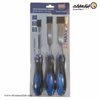 ست مغار تخت هاربر 3 عددی مدل H3200