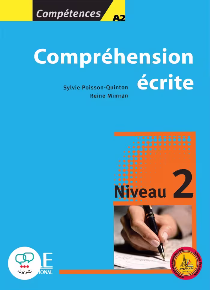 کتاب فرانسوی کامپرهنسیون اکریته قدیم Comprehension ecrite Niveau 2 A2