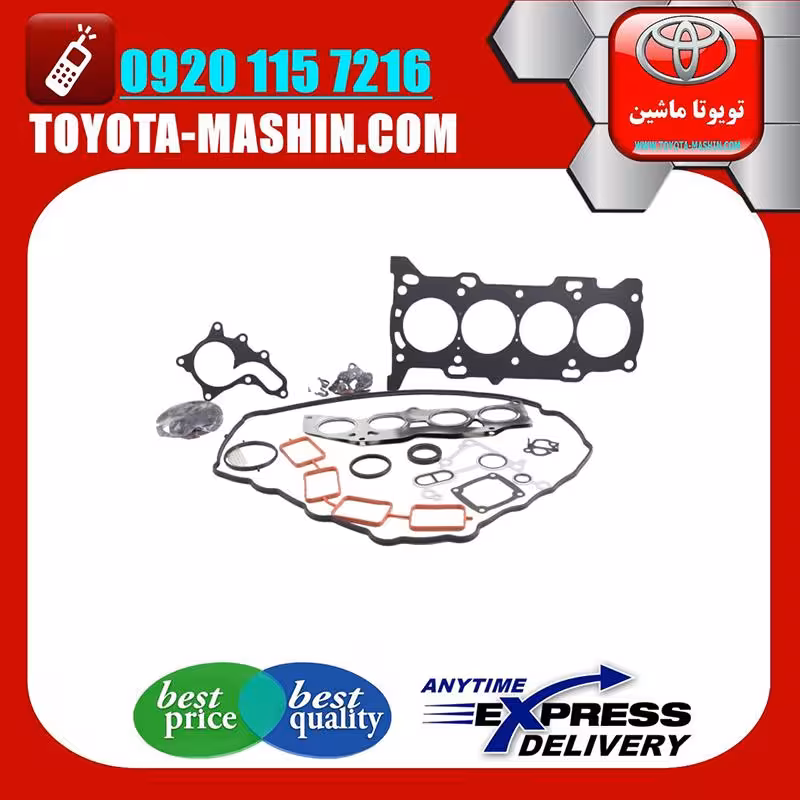 واشر کامل اصلی تویوتا راوفور RAV4 مدل 2014-2017 برند شرکتی تویوتا جنیون