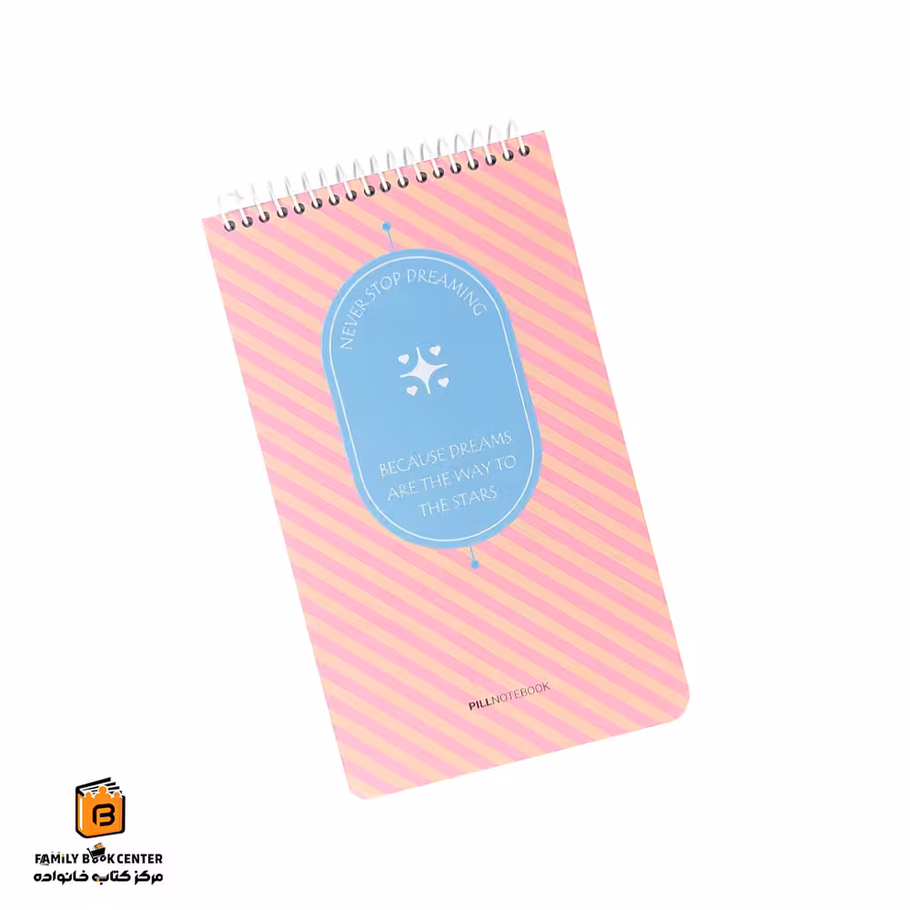 دفترچه یادداشت 80 برگ مینیمال پیل (Pill)