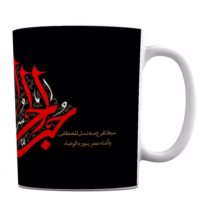 لیوان طرح حب الحسین کد 297