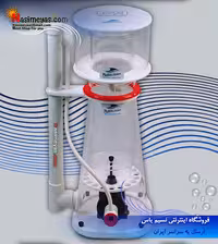 پروتئین اسکیمر مخروطی C9 بابل ماگوس