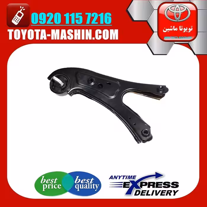 طبق دوشاخ عقب لکسوس RX350 مدل 2010-2015 برند تویوتا جنیون پارتس