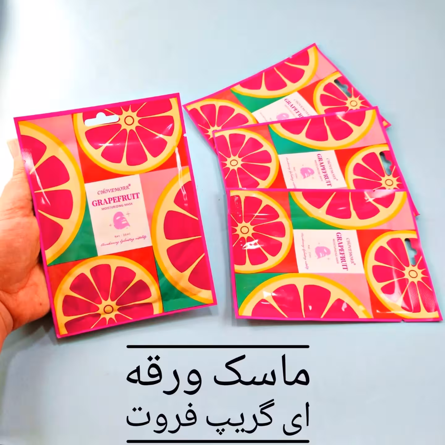 ماسک ورقه ای با عصاره ی گریپ فروت