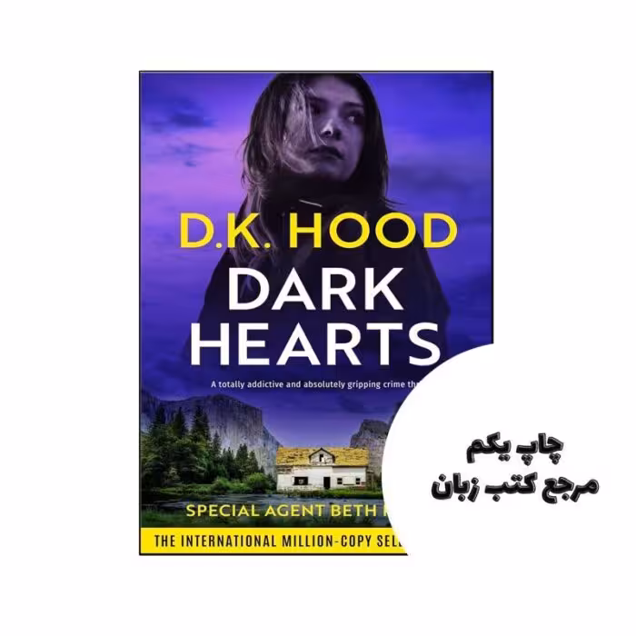 کتاب Dark Hearts ( رمان قلب های تاریک) متن کامل بدون حذفیات