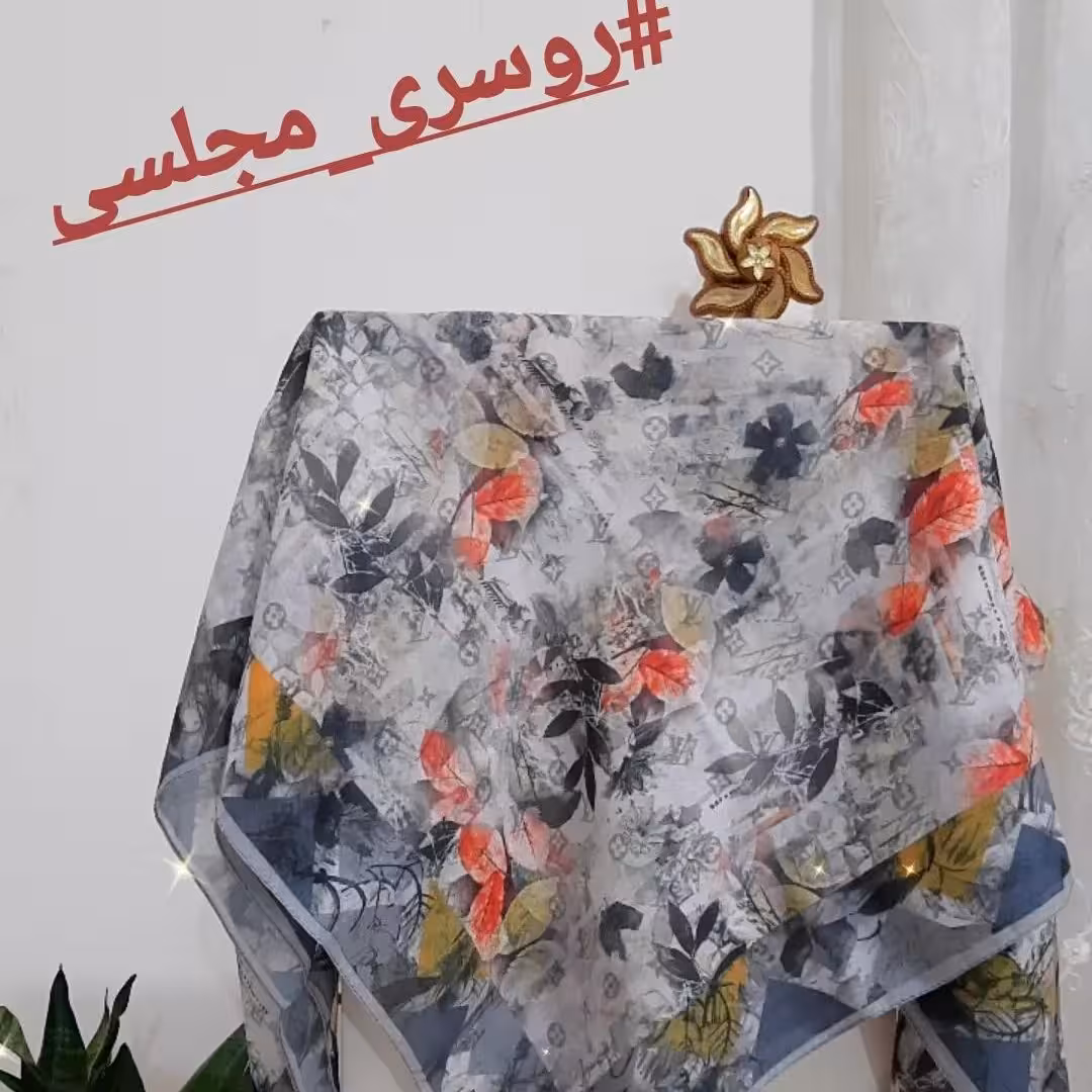 انواع  روسری زنانه در قواره های بزرگ و کوجیک فقط و فقط 65 هزار تومان