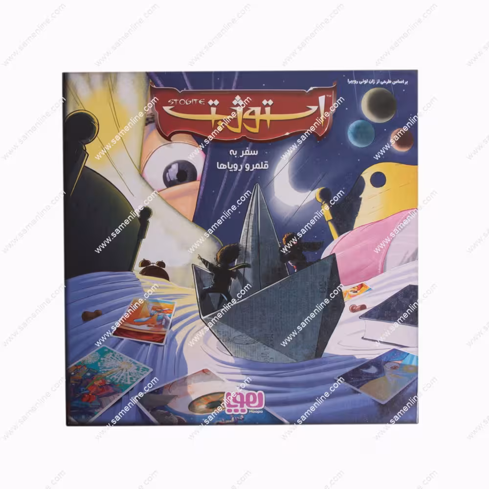 بازی فکری استوژیت سفر به قلمرو رویاها