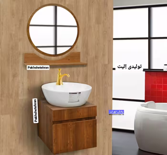 روشویی کابینت دار آرسیتا چوب43 سانت