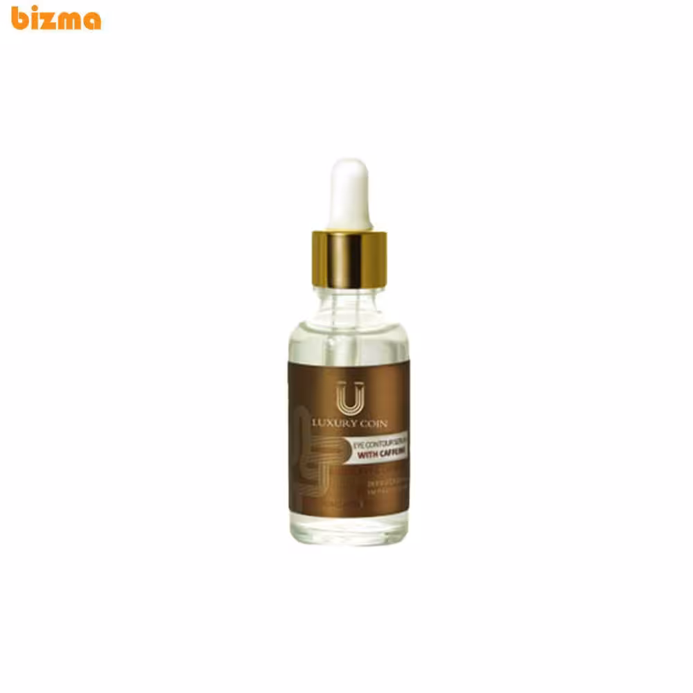 سرم دور چشم کافئین لاکچری کوین حجم 30 میلی لیتر