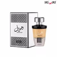 ادکلن اصداف وصوف Asdaaf Wasoof مردانه و زنانه حجم 100 میلی لیتر