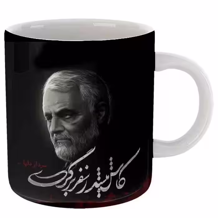 خرید ماگ-لیوان  شهید قاسم سلیمانی کد 14