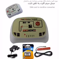 مبدل سیمکارت MC-99