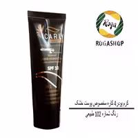 آی کارلی کرم پودر bb مناسب پوست خشک و حساس رنگ طبیعی 102