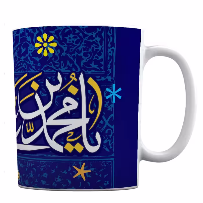لیوان طرح امام باقر کد 312