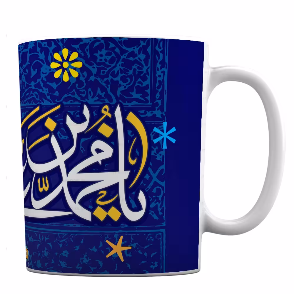 لیوان طرح امام باقر کد 312