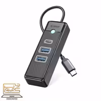 خرید هاب USB-C اوریکو ORICO PWC2U-C3 با 3 پورت از کامپیوترچی