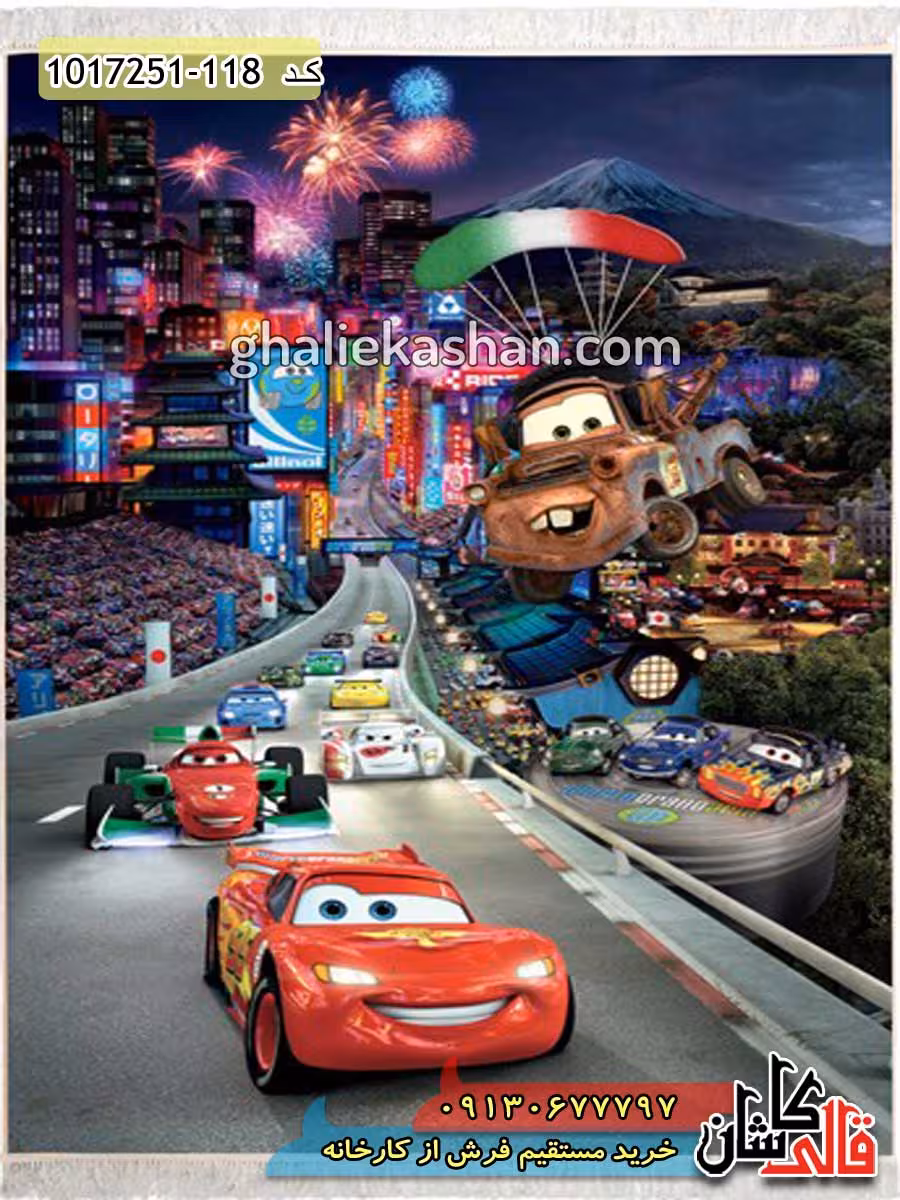فرش 700 شانه کودک طرح ماشین ها کاشان