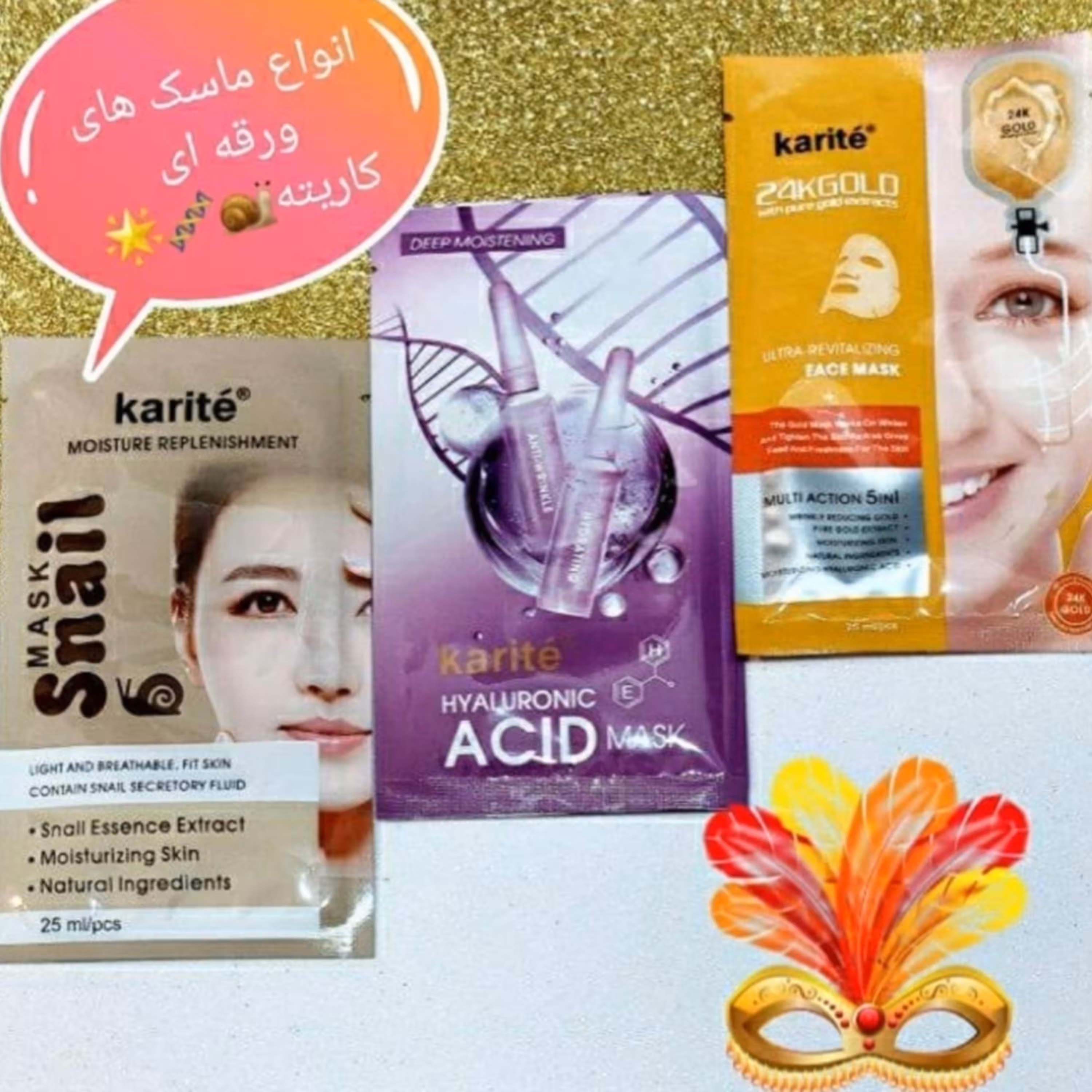 ماسک ورقه ای آبرسان