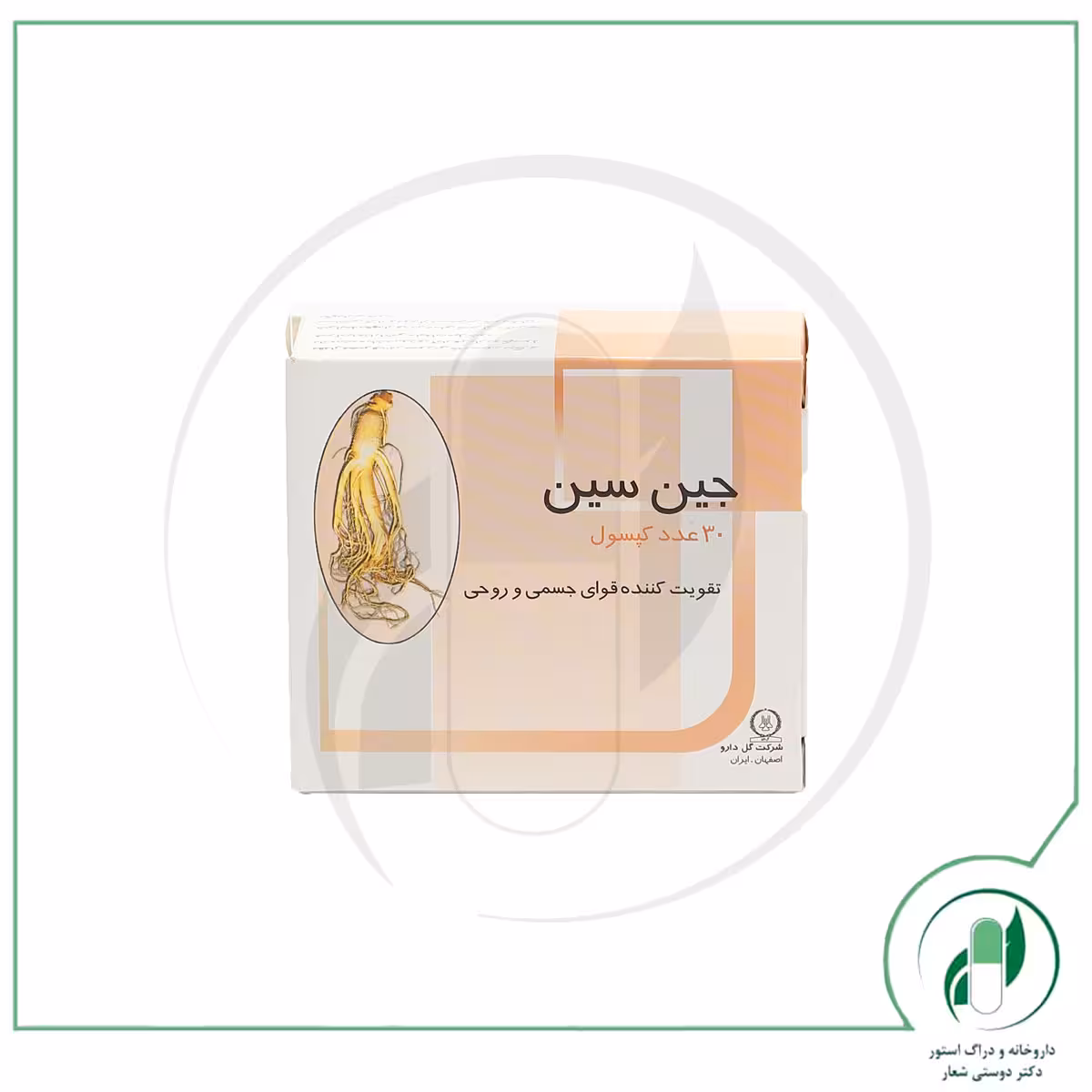 جین سین گل دارو – Goldaru